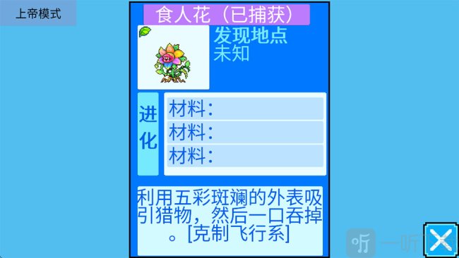 宠物王国5彩虹上帝版