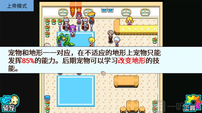 宠物王国5彩虹上帝版