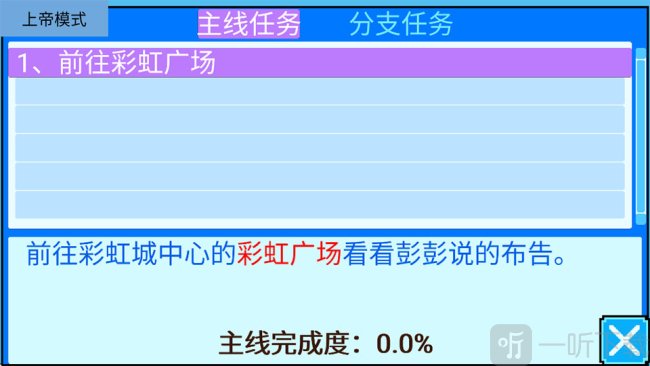 宠物王国5彩虹上帝版