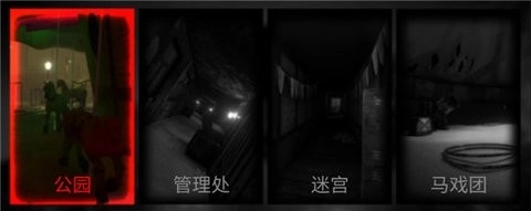 死亡鬼屋1