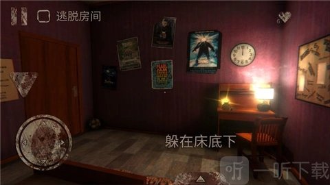 死亡鬼屋1