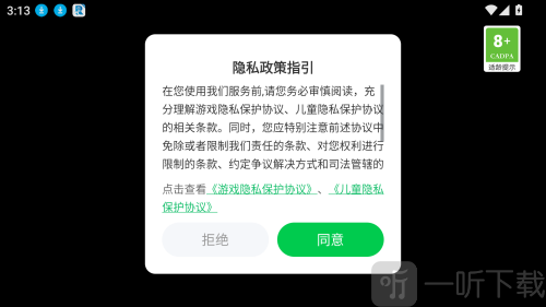 弹落苍穹游戏首页