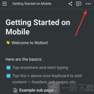 notion AI页面菜单设置界面