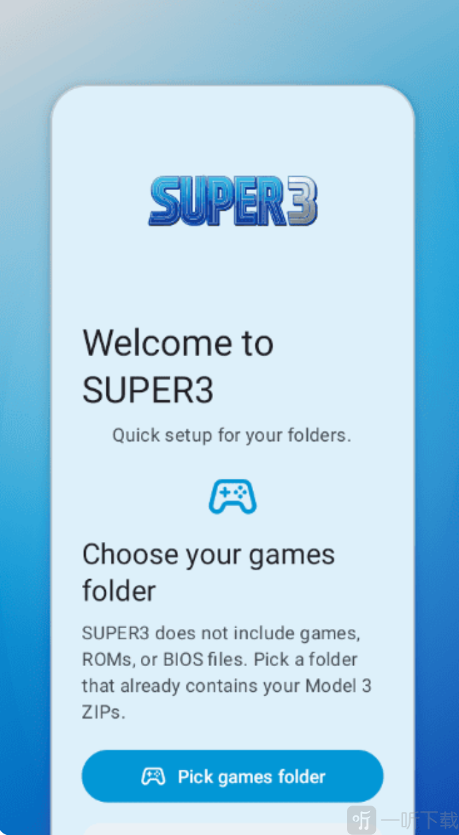 SUPER3游戏文件夹选择界面
