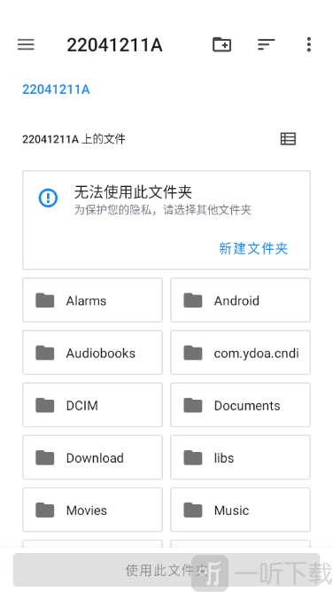 SUPER3模拟器导入游戏资源界面