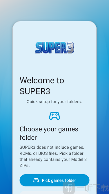 SUPER3模拟器选择游戏目录界面