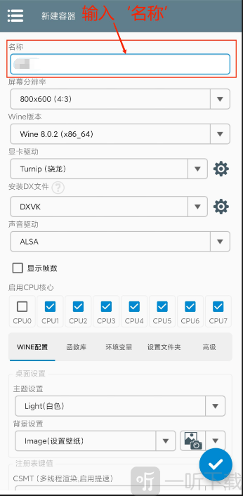植物大战僵尸杂交版3.1输入名称