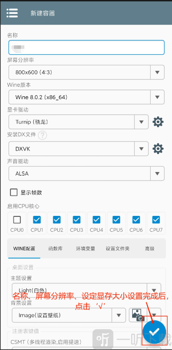 植物大战僵尸杂交版3.1保存容器