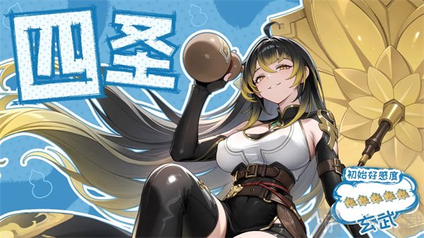 龙魂旅人玄武装备搭配与阵容推荐