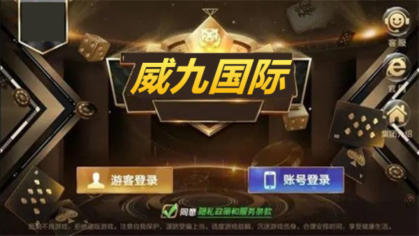 78mapp威九国际