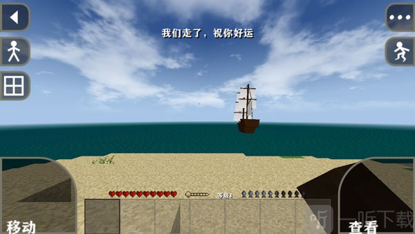 生存战争2.4联机版建造玩法