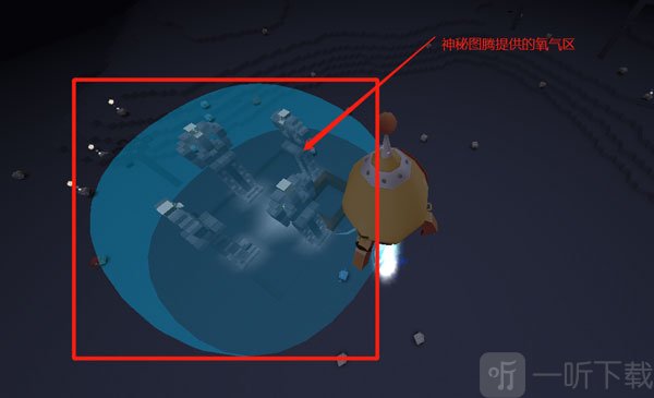 迷你世界0.45.0萌眼星氧气屏障