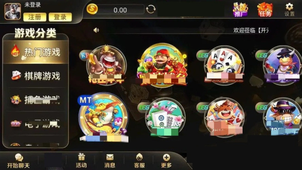 78mapp威九国际最新版