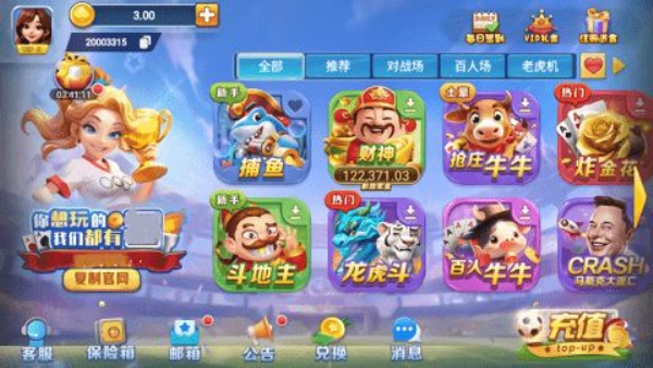 一胜棋牌苹果版