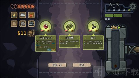 无限弹射矿场技能选择界面
