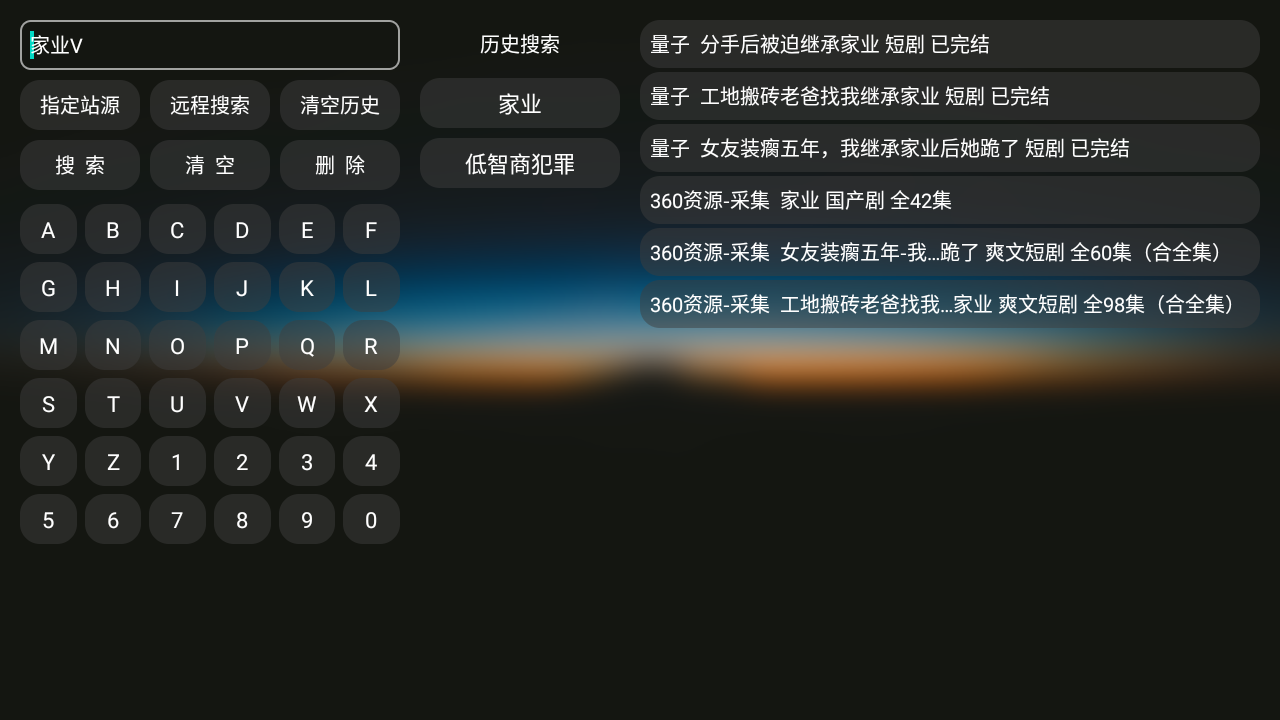 Jade_麒麟影视