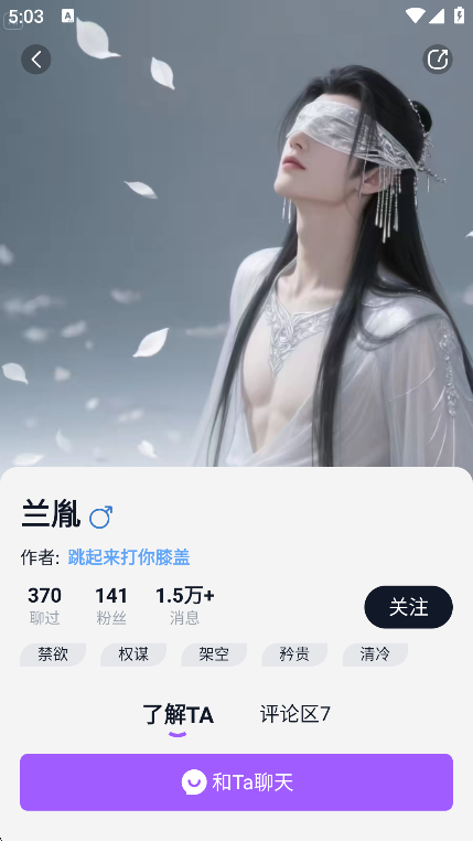 Tofai AI