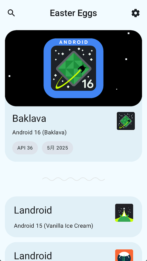 eastereggs4.5.2