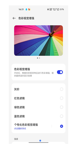 千人千屏