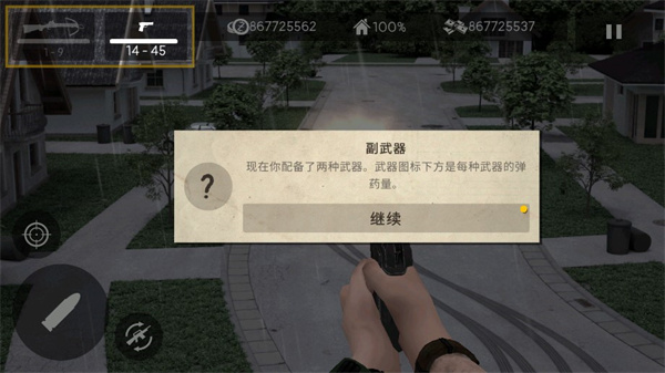 死灵奇袭汉化版