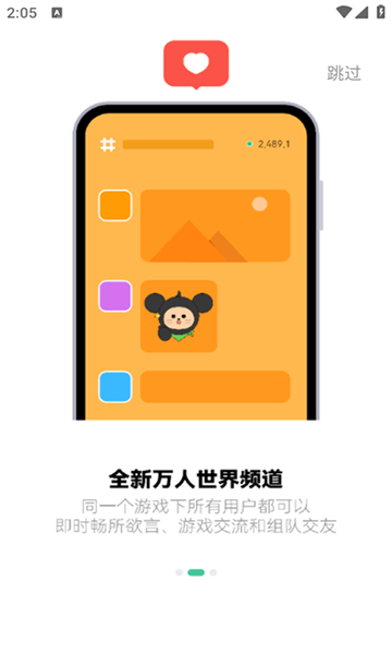 NN游戏社区