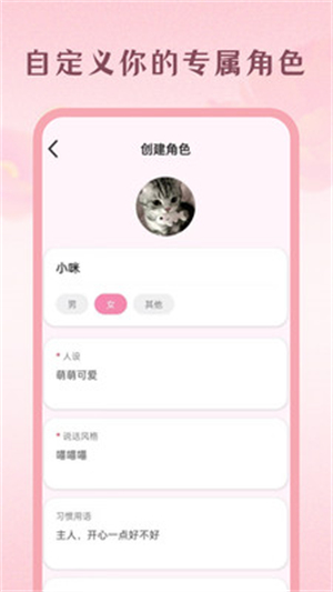 Moodly AI