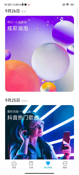 小米主题商店国际版