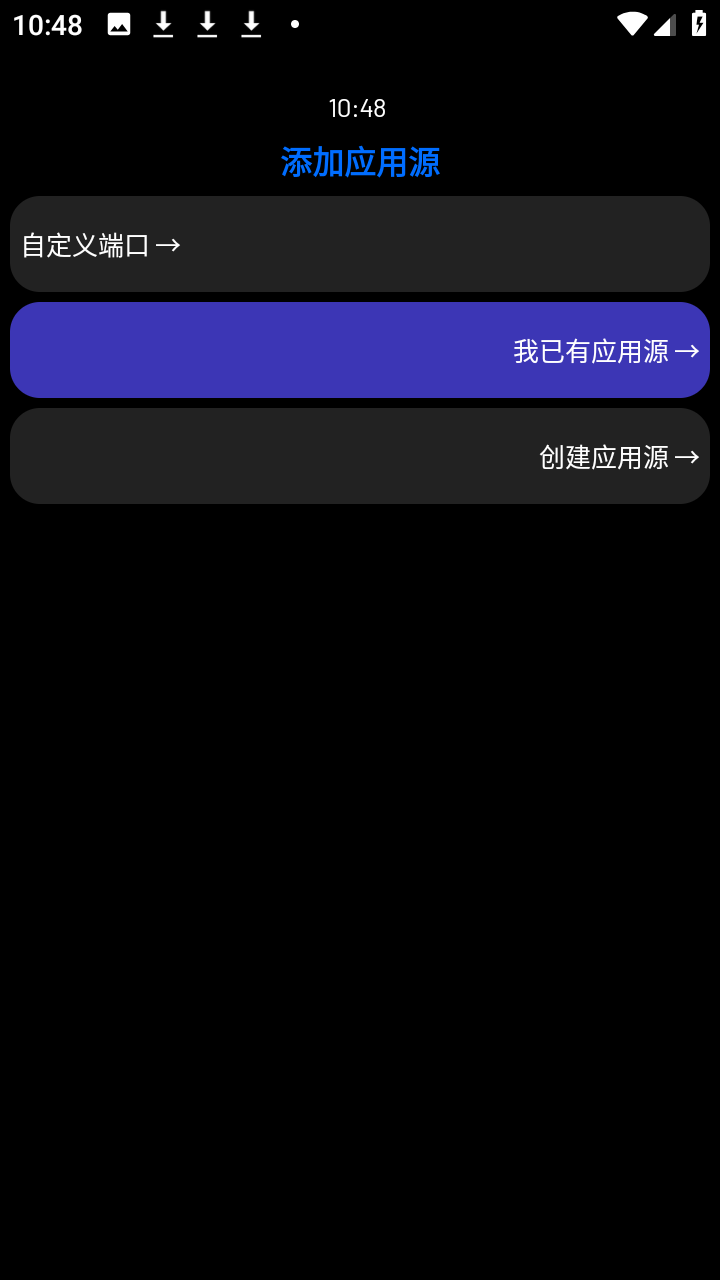 汉克米应用商店私有部署