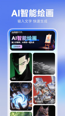 Deepask问答助手