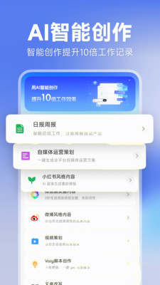 Deepask问答助手
