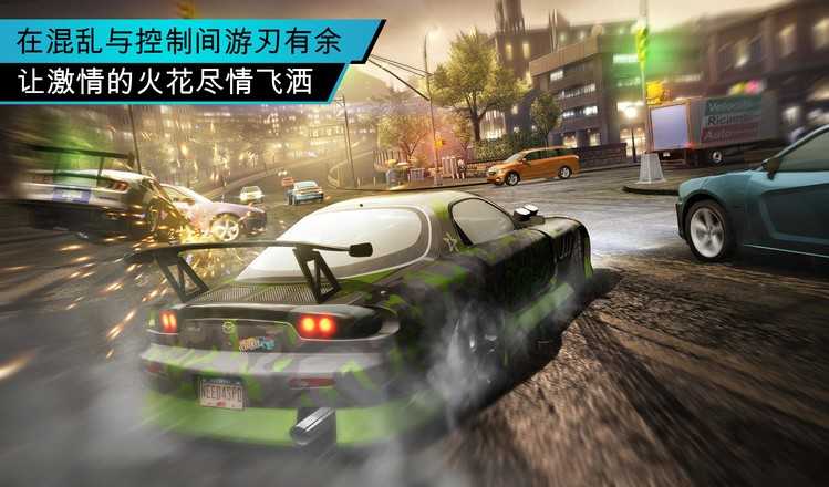极品飞车15手游