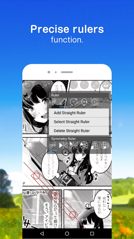 爱笔思画X高级版
