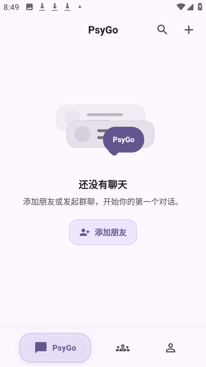 Psygo