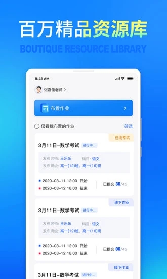 七天网络查成绩