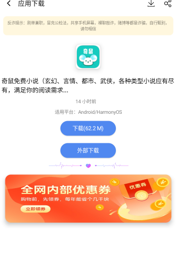 软件匣
