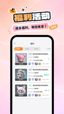 星盒抽盒机