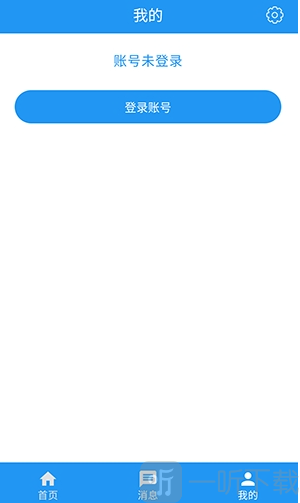 落落社