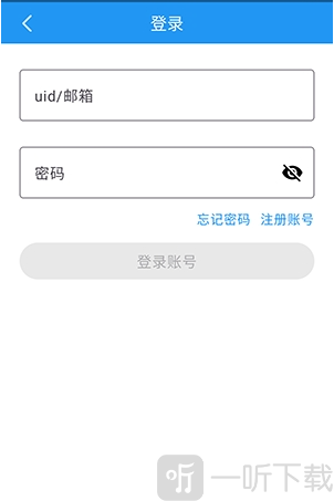 落落社