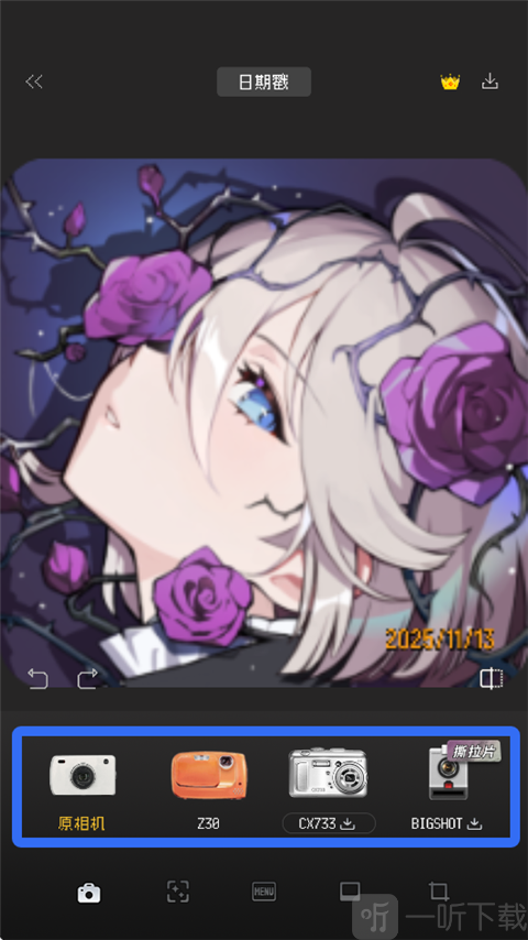 ProCCD复古CCD相机滤镜选择界面