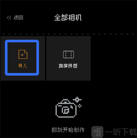 ProCCD复古CCD相机导入本地图片界面