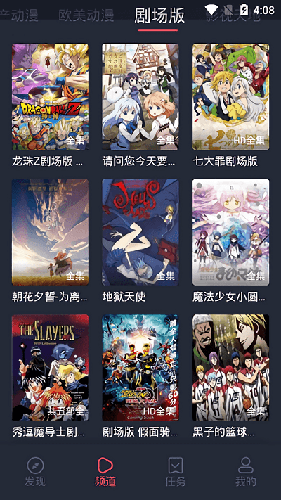 heibai弹幕动漫最新版