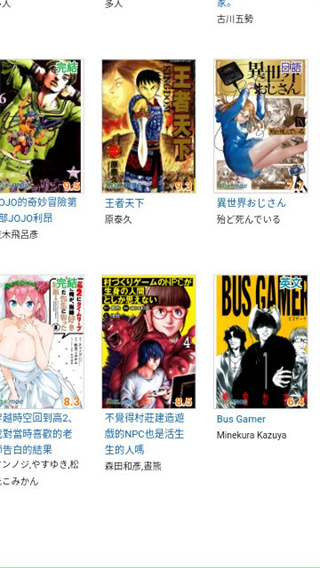 moxmoe漫画