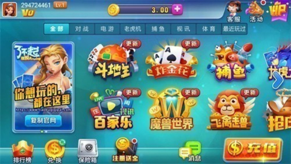 了不起娱乐2023官方版
