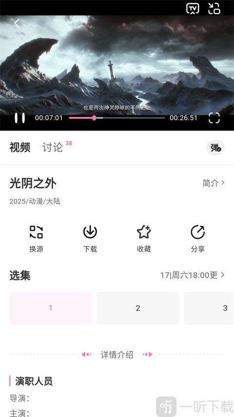 追剧猫视频