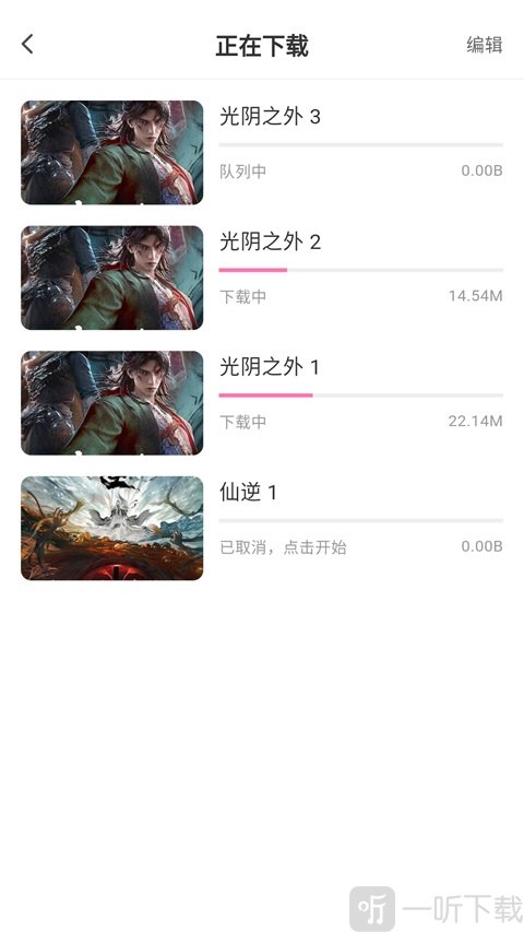 追剧猫视频