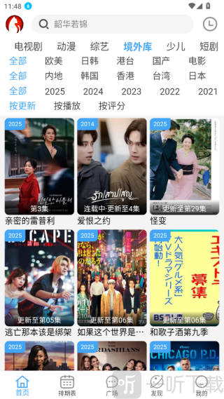 追剧猫app海外影视资源界面