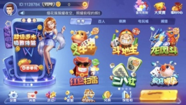 兔牙娱乐官方版