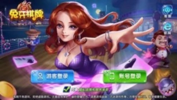 兔牙娱乐ios版官网