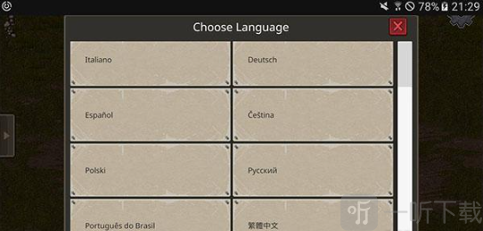 迷你Dayz俄改版中文语言选择界面