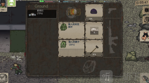 迷你Dayz俄改版开局生存界面